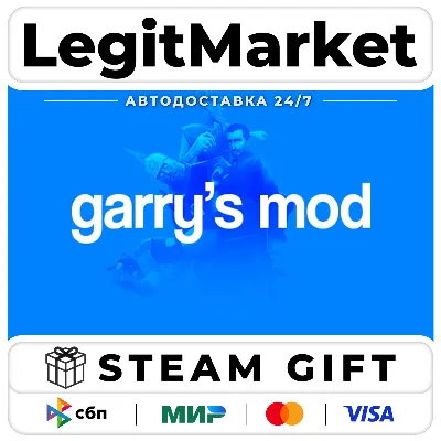 Garry's Mod / Steam AUTO / RU + WW - irongamers.ru