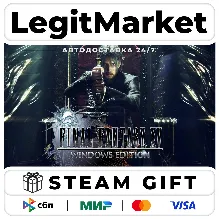FINAL FANTASY XV WINDOWS EDITION / Steam AUTO / РУ+МИР