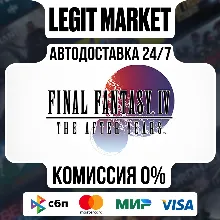 FINAL FANTASY IV: THE AFTER YEARS / Steam АВТО / РУ+МИР