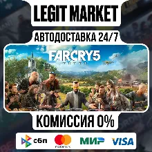 Far Cry 5 - Gold Edition - АВТО - МИР
