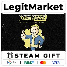 Fallout 4: GOTY / Steam АВТО / РУ + МИР