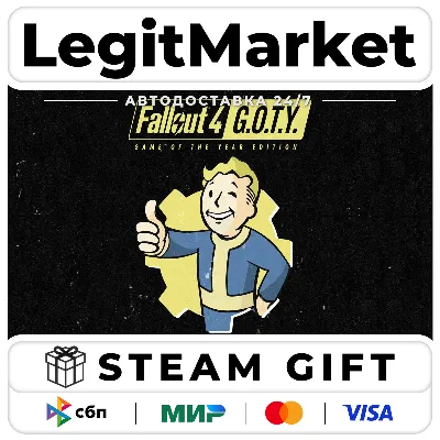 Fallout 4: GOTY / Steam АВТО / РУ + МИР - irongamers.ru