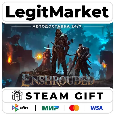Enshrouded / Steam АВТО / РУ + МИР - irongamers.ru
