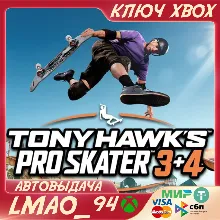 Tony Hawk's Pro Skater 3 + 4 - Cross-Gen XBOX|PC КЛЮЧ