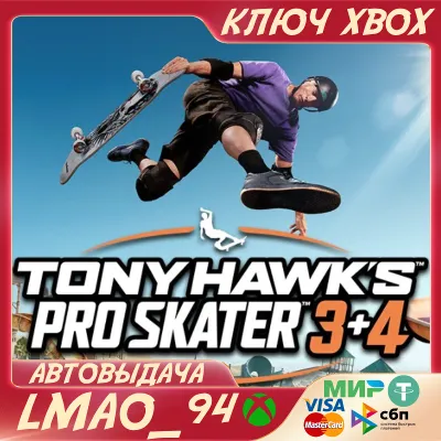 Tony Hawk's Pro Skater 3 + 4 - Cross-Gen XBOX|PC КЛЮЧ