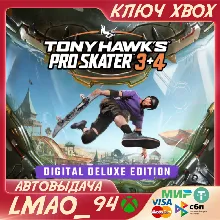 Tony Hawks Pro Skater 3 + 4 Deluxe Edition XBOX|PC КЛЮЧ