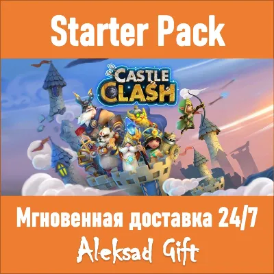 Castle Clash - Starter Pack (только для новых игроков) - irongamers.ru