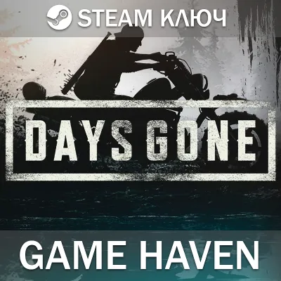 Days Gone Remastered + Broken Road Steam⭐+ 30 Игр АКЦИЯ⭐0% Карты - irongamers.ru