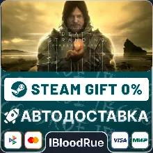 DEATH STRANDING DIRECTOR'S CUT +ВЫБОР STEAM•RU 0%