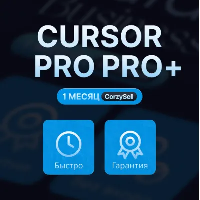 Cursor AI PRO/PRO+/ULTRA | 1 Месяц | Новый Аккаунт - irongamers.ru