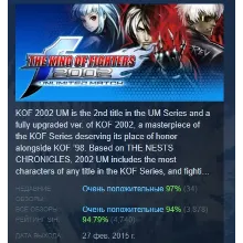 THE KING OF FIGHTERS 2002 UNLIMITED MATCH АВТОДОСТАВКА STEAM РОССИЯ