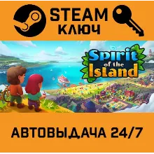 Spirit of the Island. STEAM-ключ (Global)