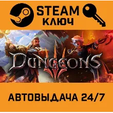Dungeons 3. STEAM-ключ (Global)