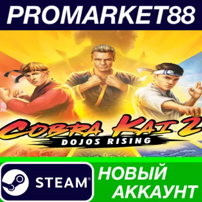 Cobra Kai 2: Dojos Rising Steam АККАУНТ +ПОЧТА - irongamers.ru