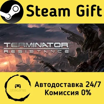 Terminator: Resistance Steam Gift Russian Autodelivery