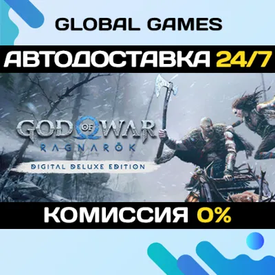 God of War Ragnarok Deluxe Edition Ключ СНГ(БЕЗ РФ) - irongamers.ru