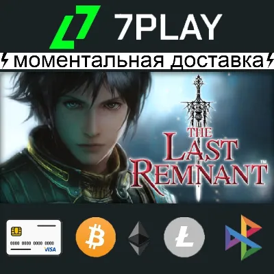 The Last Remnant - Оффлайн Steam [24/7] - irongamers.ru