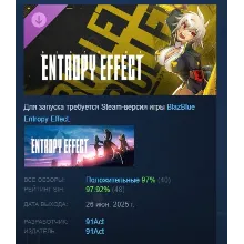 BlazBlue Entropy Effect - Набор «Пуля» DLC STEAM РОССИЯ