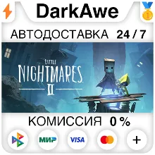 Little Nightmares II +ВЫБОР STEAM•RU АВТО 0%