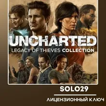 Uncharted: Legacy Of Thieves Collection Steam Ключ Россия + Все Страны