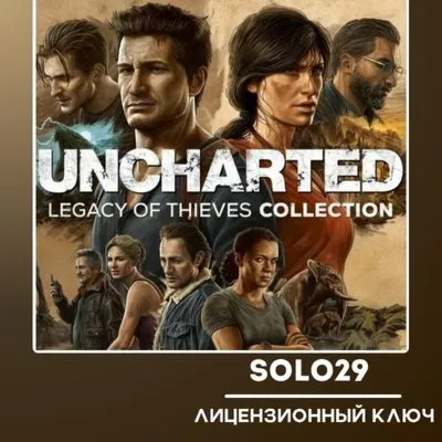 Uncharted: Legacy Of Thieves Collection Steam Ключ Россия + Все Страны - irongamers.ru