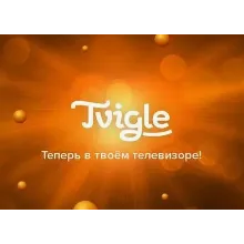 Tvigle-Онлайн-кинотеатр- 07.12.2027