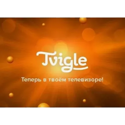 Tvigle-Онлайн-кинотеатр- 07.12.2027 - irongamers.ru