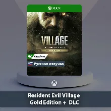 Resident Evil Village Gold Xbox One | Series X|S
