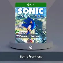 Sonic Frontiers Xbox One | Series X|S