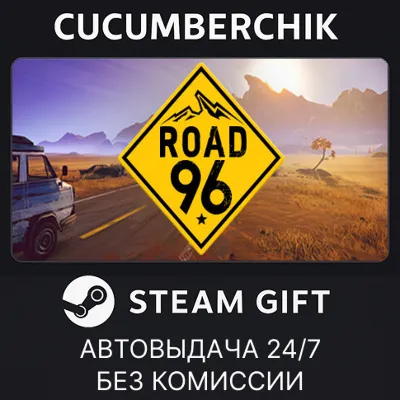 Road 96 STEAM GIFT AUTO RU+МИР - irongamers.ru