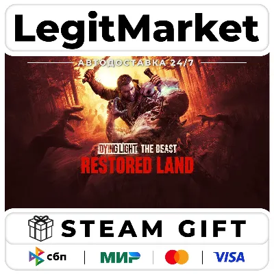 Dying Light- Gun Psycho Bundle (Steam Gift Россия) - irongamers.ru