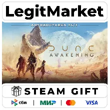 Dune: Awakening / Steam АВТО / РУ + МИР