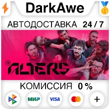 The Alters STEAM•RU АВТОДОСТАВКА 0%