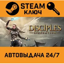 Disciples: Liberation. STEAM-ключ (Global)