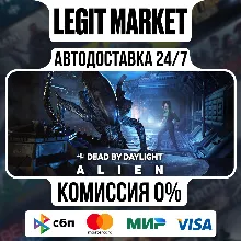 DLC Dead by Daylight - Alien Chapter Pack / Steam АВТО РУ+МИР