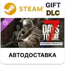 7 Days to Die - Комплект брони «Мародер» Steam DLC РУ
