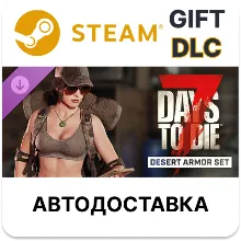 7 Days to Die - ﻿Комплект брони «Пустыня» Steam DLC РУ