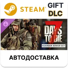7 Days to Die Комплект брони Барахольщик Steam DLC РУ