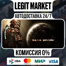 Dead Space (2008) Steam / Steam АВТО / РУ + МИР