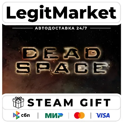 Dead Space (2008) Steam / Steam АВТО / РУ + МИР - irongamers.ru