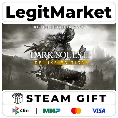 DARK SOULS III Deluxe Edition Steam GIFT МИР - irongamers.ru