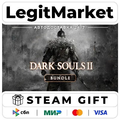 DARK SOULS II: Bundle / Steam АВТО / РУ + МИР - irongamers.ru