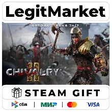 Chivalry 2 Автодоставка РФ + МИР