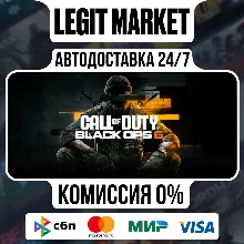 Call of Duty: Black Ops 6 / Steam АВТО / МИР