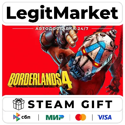 Borderlands 4 / Steam АВТО / МИР - irongamers.ru