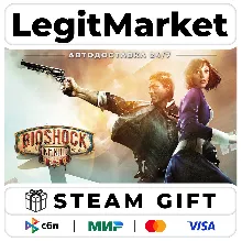 Bioshock Infinite / Steam АВТО / РУ + МИР