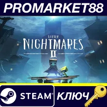 ⭐ Little Nightmares II US Steam КЛЮЧ США