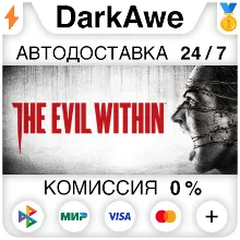 The Evil Within Standard\Bundle STEAM•RU