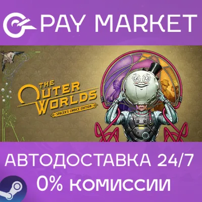 The Outer Worlds: Spacer's Choice Edition| АВТО Steam - irongamers.ru