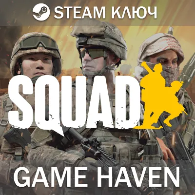 SQUAD Steam Ключ РФ+СНГ - irongamers.ru
